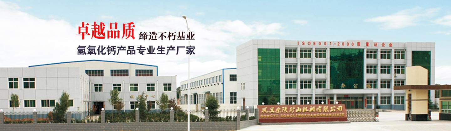 絕緣骨架banner背景